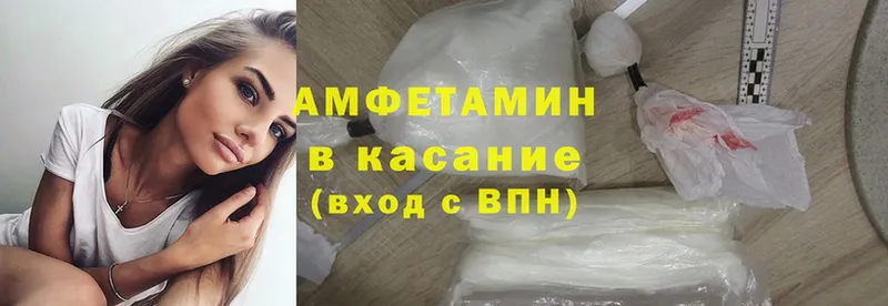 хочу наркоту  Казань  Amphetamine VHQ 