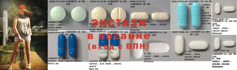 Экстази 300 mg Казань